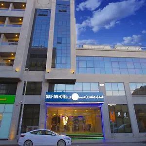 زيارة الفندق